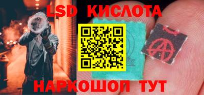 наркотики Волжск