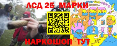 кокаин перу Волжский
