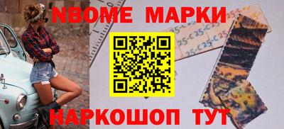МДМА Волгодонск