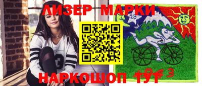 кокаин перу Волжский