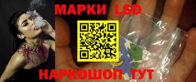 кокаин перу Волжский