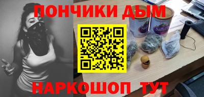 МДМА Волгодонск