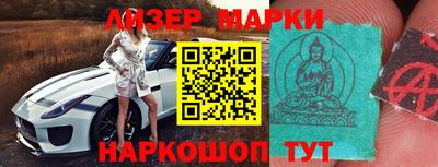кокаин перу Волжский