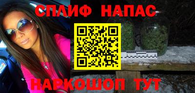 бутик Балахна