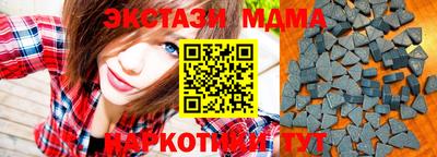 кокаин перу Волжский