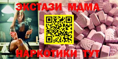 наркотики Волжск