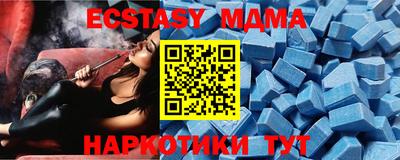 бутик Балахна