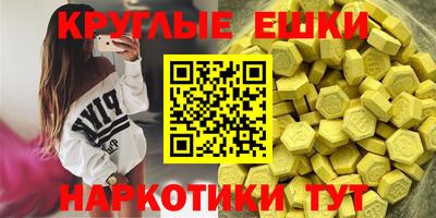 МДМА Волгодонск