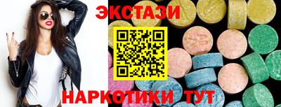 наркотики Волжск