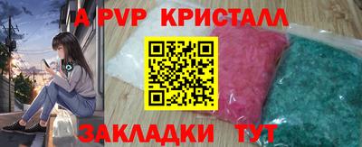 наркотики Волжск