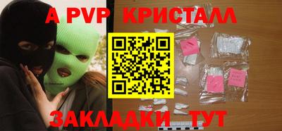 кокаин перу Волжский