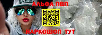 МДМА Волгодонск