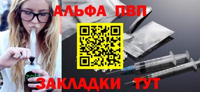 МДМА Волгодонск