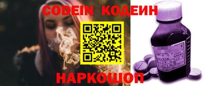 наркотики Волжск