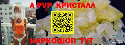 кокаин перу Волжский