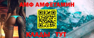 бутик Балахна