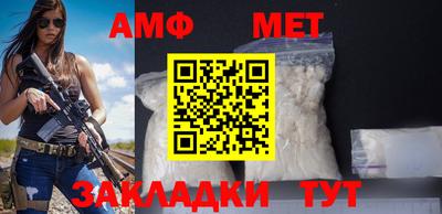 МДМА Волгодонск