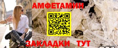 МДМА Волгодонск