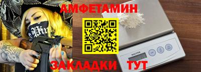 кокаин перу Волжский