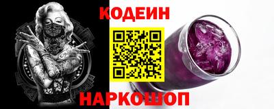 МДМА Волгодонск