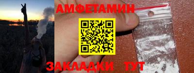 индика Балаково