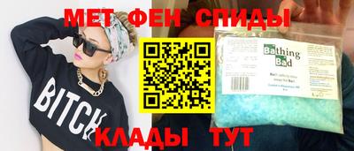 кокаин перу Волжский