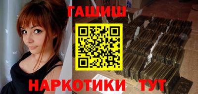 кокаин перу Волжский