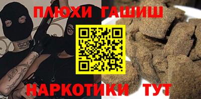 наркотики Волжск