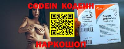 наркотики Волжск