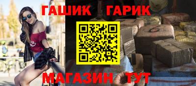 МДМА Волгодонск