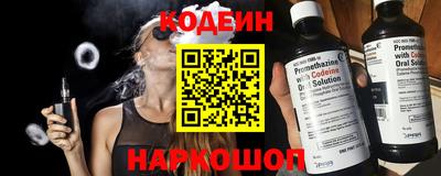 кокаин перу Волжский
