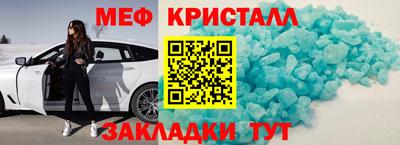 индика Балаково