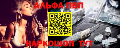 индика Балаково