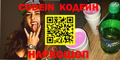 кокаин перу Волжский