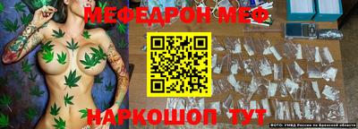 МДМА Волгодонск