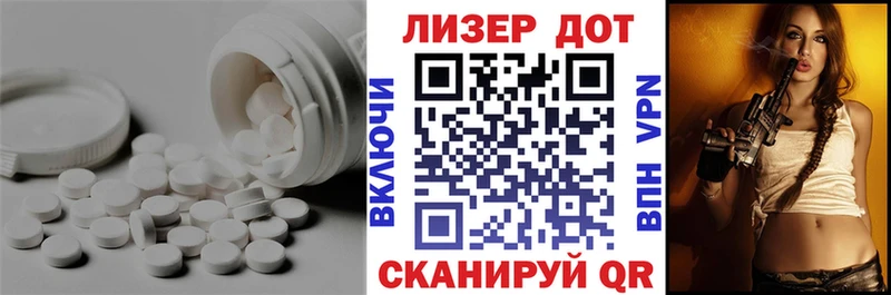 наркота  Долгопрудный  ЛСД экстази кислота 