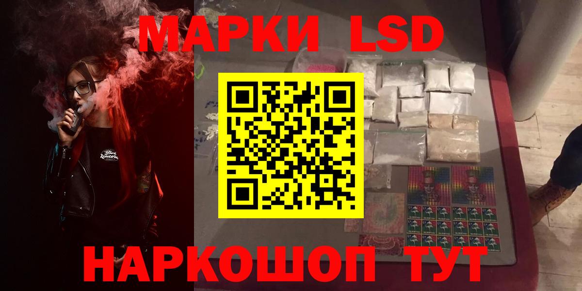 ЛСД экстази кислота  Лсд 25 экстази ecstasy  Вход с VPN  LSD-25 экстази  Долгопрудный 