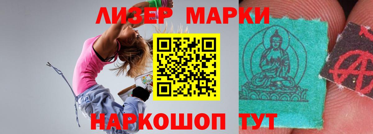 Лсд 25 экстази ecstasy  LSD-25 экстази кислота  Долгопрудный 