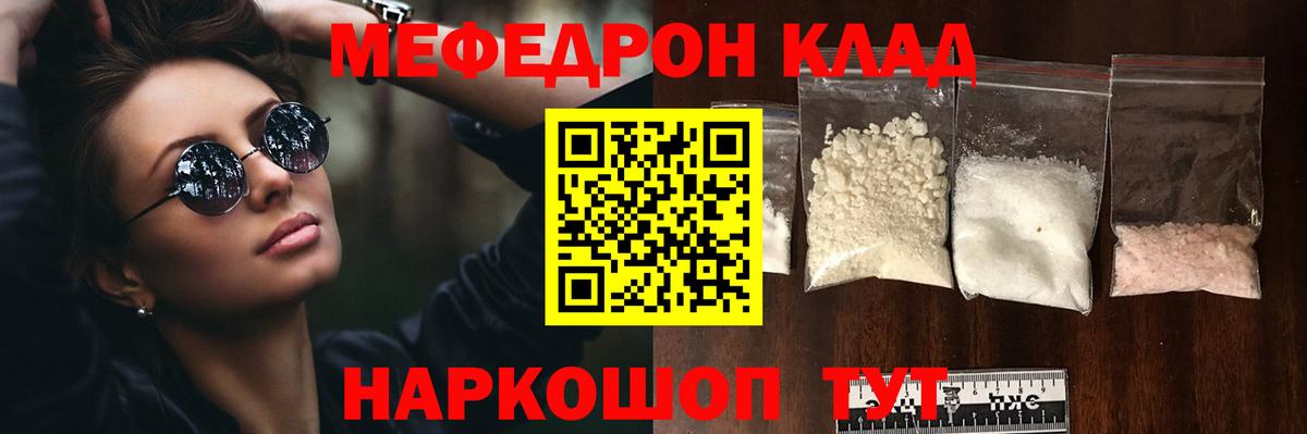 Марихуана  Долгопрудный  Продажа наркотиков  Вход с VPN  Cocaine  Меф МЯУ МЯУ   ГАШИШ 