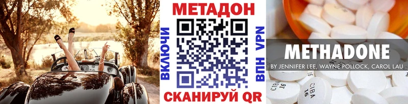 Метадон белоснежный  ОМГ ОМГ ONION  Долгопрудный 
