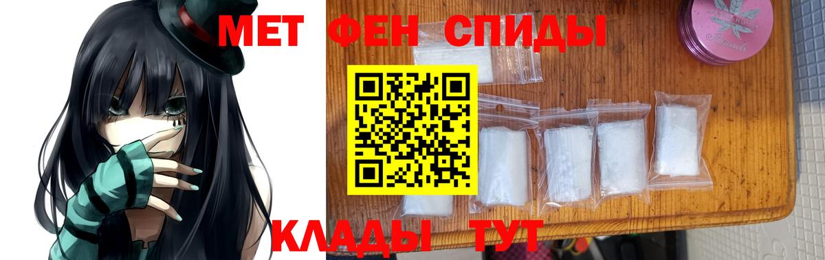 Первитин Декстрометамфетамин 99.9%  Первитин  Долгопрудный 