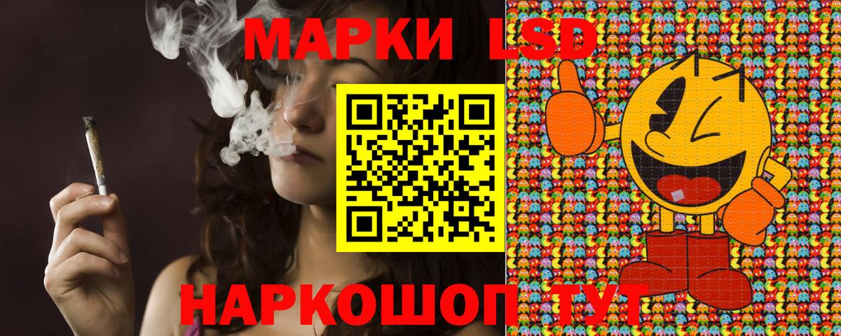 Марки 25I-NBOMe 1,5мг  Вход с VPN  Долгопрудный 