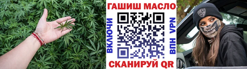 Дистиллят ТГК гашишное масло  мега маркетплейс  Долгопрудный  купить наркоту 