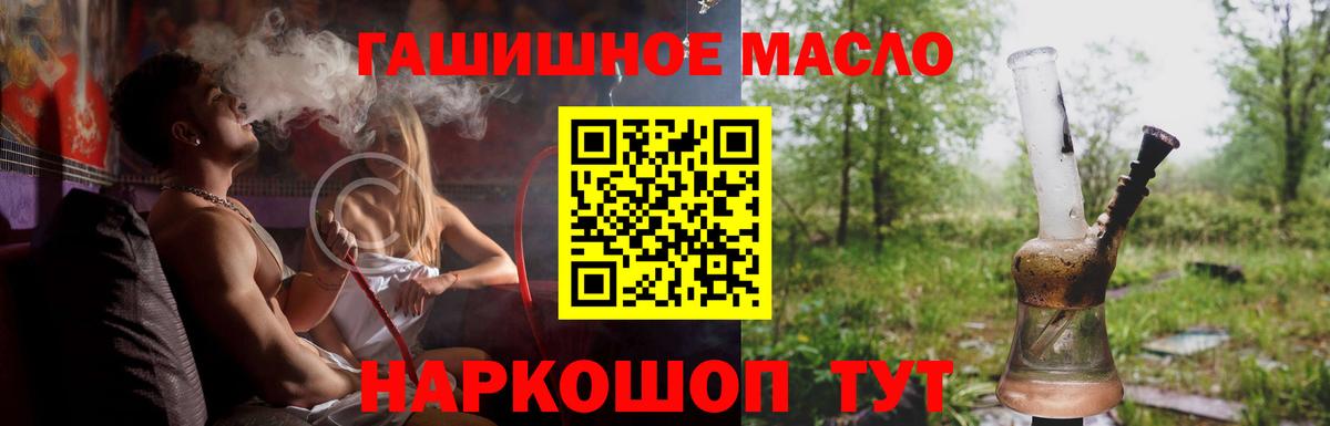 ТГК Wax Долгопрудный