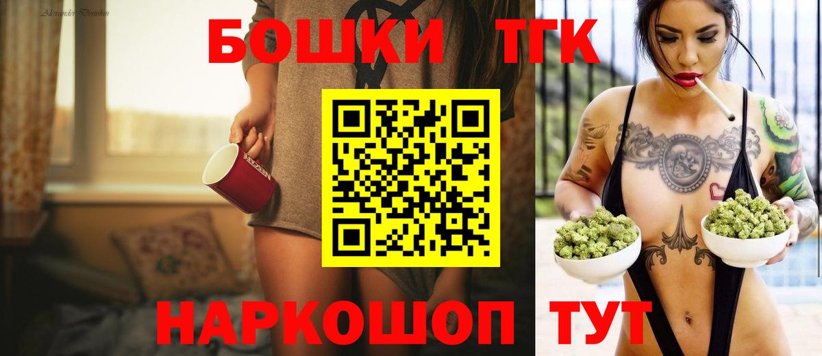 Каннабис сатива Долгопрудный